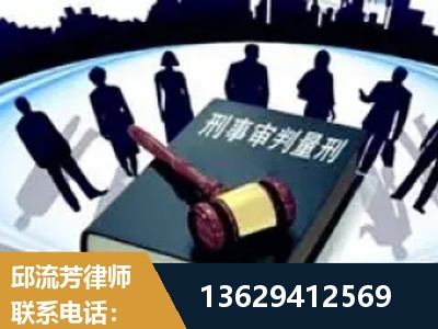 嵩明-诈骗类犯罪